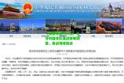 【爱游戏官方入口】匈牙利国家队备战策略调整，备战情绪推进