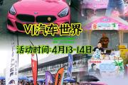 爱游戏官网|挑战赛场巅峰，实力竞逐出彩