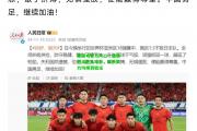 爱游戏官方入口：强强对话胜负难分，球队实力均得到验证