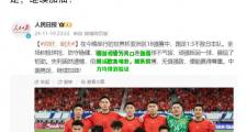 爱游戏官方入口：强强对话胜负难分，球队实力均得到验证