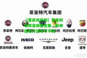【爱游戏官网】蒙彼利埃阵容调整密集，新帅提出打造攻守平衡