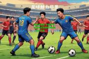 爱游戏体育-中国足球联赛角逐激情慢慢升温，精彩不断