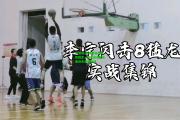 爱游戏-科隆重组后发挥稳定，球队逐渐适应新体系迎接挑战