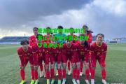 爱游戏官网|精彩的比赛让人们对中国女足有了更多认识