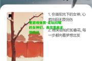 爱游戏体育-足坛闪耀的女神们，勇往直前无惧挑战