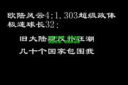 爱游戏官网：南美选手掀起狂潮，获得好成绩