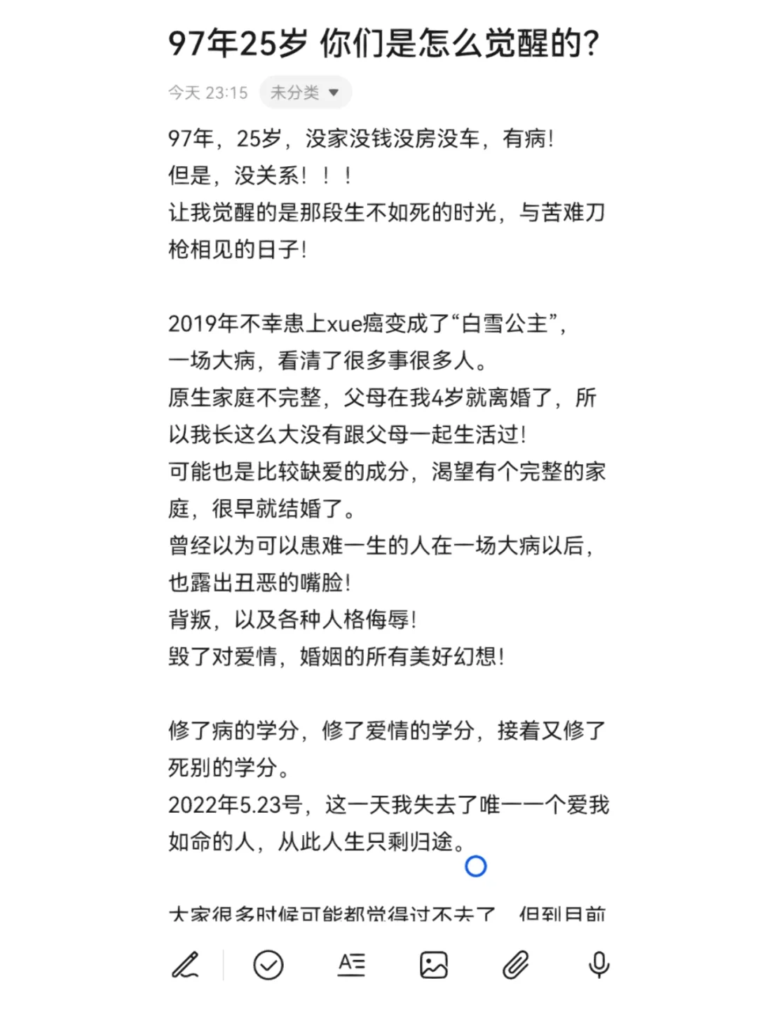 无往不胜：强队势不可挡，一路逆风翻盘